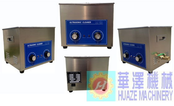 小型超聲波清洗機(jī)